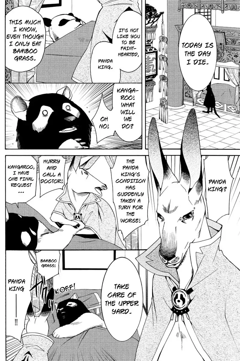 Kemono Kingdom - Zoo Chapter 1 3